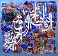 M. A. Bukhari, 15 x 15 Inch, Oil on Canvas, Calligraphy Painting, AC-MAB-121